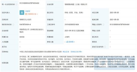 特斯拉成功償清中國超級工廠信息技術咨詢服務款項