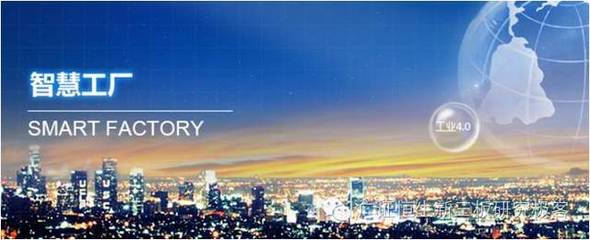 【新三板點(diǎn)將臺(tái)】天河智造(837756): 國(guó)內(nèi)領(lǐng)先的智能制造服務(wù)商，深耕信息技術(shù)咨詢服務(wù)