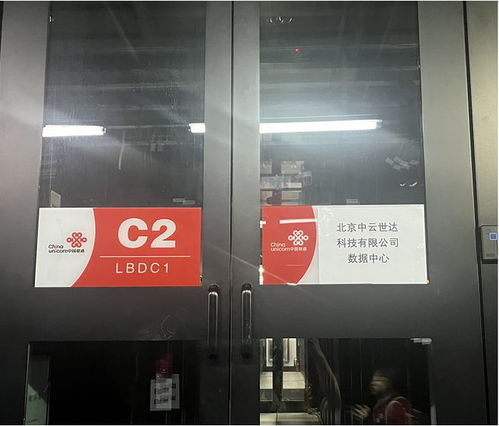 中國(guó)數(shù)谷行 貴州聯(lián)通以數(shù)字廣告為媒，助力數(shù)實(shí)融合打造智慧工廠標(biāo)桿