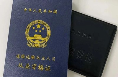 正式取消從業資格證考試!湖北該地已率先實施!