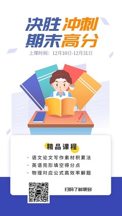 產品經理培訓圖片-產品經理培訓模板在線制作-圖司機