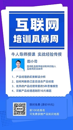 優秀家長優秀家長模板圖片在線制作-圖司機