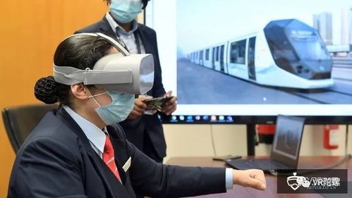 迪拜宣布為地鐵及有軌電車司機提供VR培訓 Teamviewer宣布收購AR解決方案商...