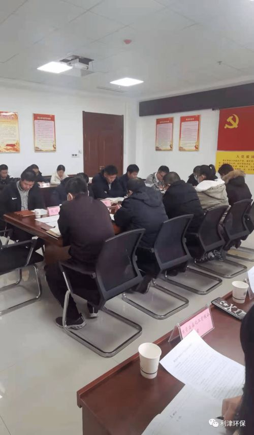 利津縣分區域培訓全縣駐廠人員