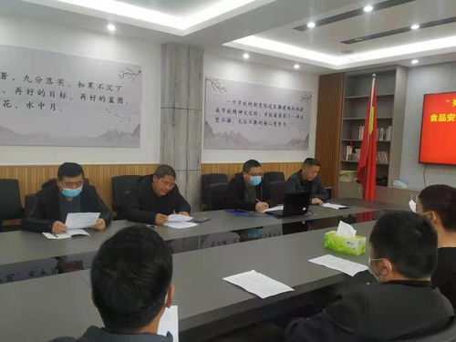 鄭州二十中召開食品安全暨食堂從業人員培訓專題會