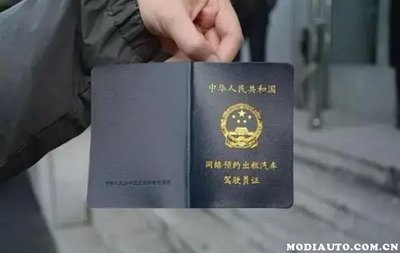 駕駛員從業資格證去哪里辦理?駕駛員從業資格證網上怎么辦理