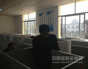 上饒市交通運輸局領(lǐng)導(dǎo)在市道路運輸駕駛員從業(yè)資格培訓(xùn)中心調(diào)研 圖文