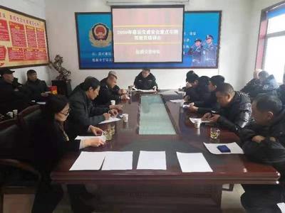 孝義交警柱濮中隊積極備戰(zhàn),開展“2020年春運(yùn)交通安全重點車輛駕駛員”培訓(xùn)會