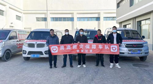 滴滴送貨司機(jī)生態(tài)服務(wù)獲認(rèn)可,2023年貨車司機(jī)滿意度提升20