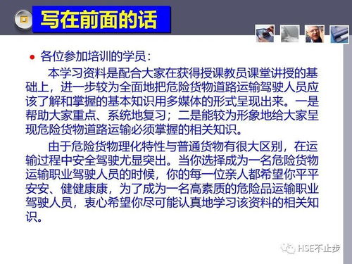 20死24重傷 事故搜救已結(jié)束,爆炸原因逐漸清晰︱涉事企業(yè)注冊資本不足60萬