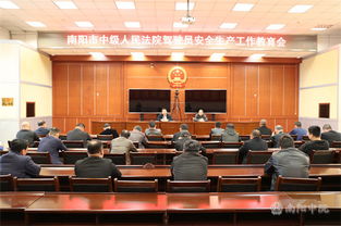 南陽中院組織駕駛員培訓(xùn)強化警車管理