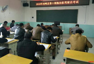 我也有駕駛證了 雙峰縣第4期農(nóng)機駕駛員培訓(xùn)考試現(xiàn)場特寫