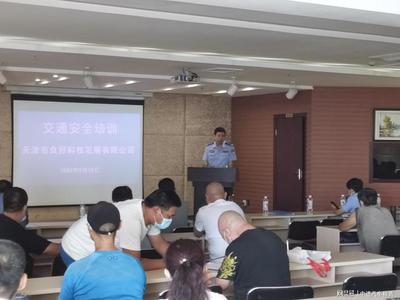 良好汽車租賃組織開展?fàn)I運大客駕駛員交通安全教育培訓(xùn)