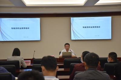 市機關事務管理局聯合交通技校舉辦標準化實訓公務車駕駛員培訓班