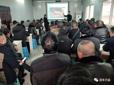 萬州利群公司召開瑞通轉籍駕駛員安全培訓會暨2019年春運動員工作會