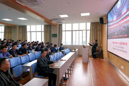 西南交通大學開班中國國家鐵路集團第255 256 期動車組司機資格性理論培訓