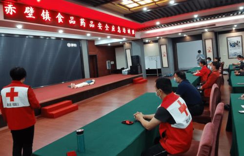 提高應急意識 赤壁市舉辦赤壁鎮食品藥品安全應急培訓班
