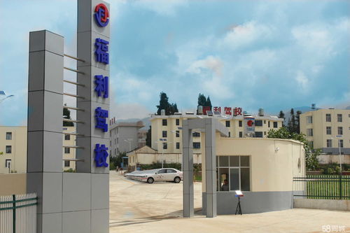 保山市福利駕駛員培訓有限責任公司招聘信息 公司前景 規模 待遇怎么樣