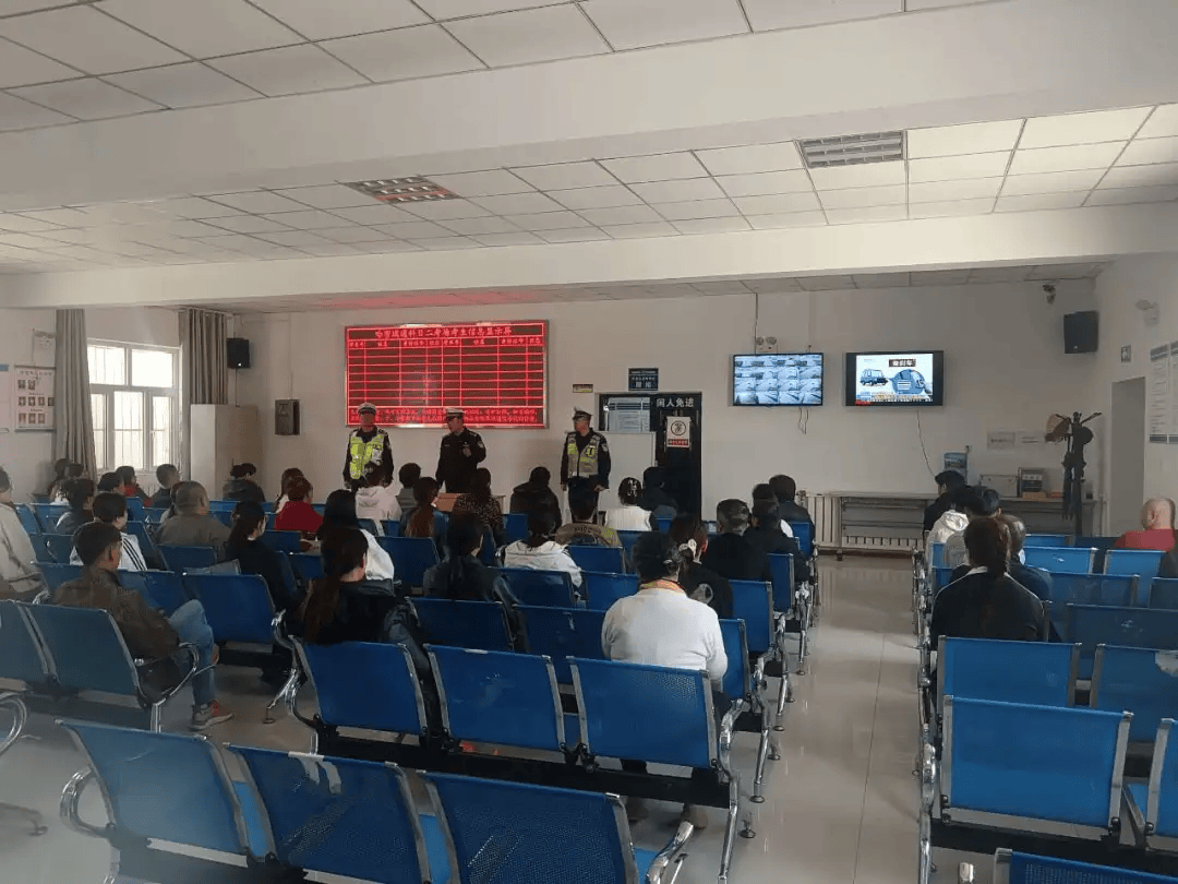 機動車駕駛員培訓行業整治部署會議,還南丹駕培市場風清氣正[