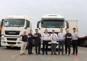 高效行者 征程再續 曼恩商用車中國高效駕駛高原山地之旅圓滿完成