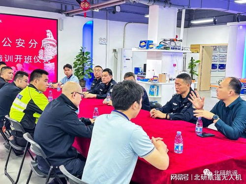 北研航遙無人機考證丨禪城區公安分局無人機駕駛員培訓正式開班