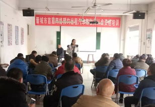 晉城市第三批網(wǎng)約車駕駛員培訓(xùn)報(bào)名開(kāi)始了