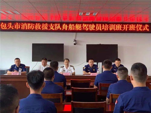 勠力同心結(jié)碩果 砥礪前行開(kāi)新篇丨包頭市消防救援支隊(duì)2021年終盤點(diǎn)