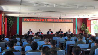 公司舉辦2019年第二期景區客運駕駛員培訓班