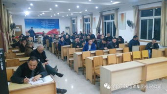 明珠集團(tuán)召開駕駛員安全教育培訓(xùn)會議